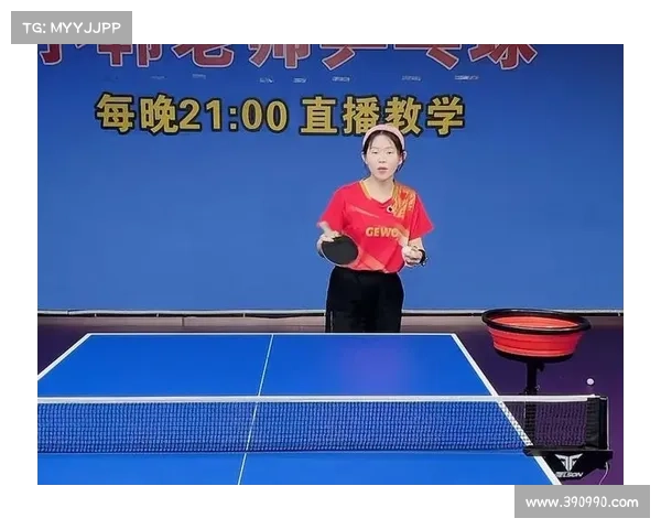 乒乓球发球轨迹追踪系统助力业余爱好者通过AR技术精准纠正动作