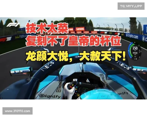 蒙特利尔冠军之墙再度成为焦点 拉塞尔精准控车零失误完美演绎 蒙特利尔冠军之墙再度成为焦点 拉塞尔精准控车零失误完美演绎